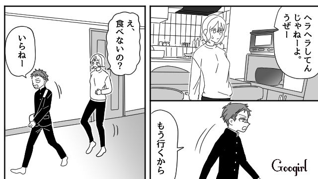 夫の不倫でうつ病を患った妻…息子の前では明るく振る舞ったものの、反抗期に伴い症状が悪化した話