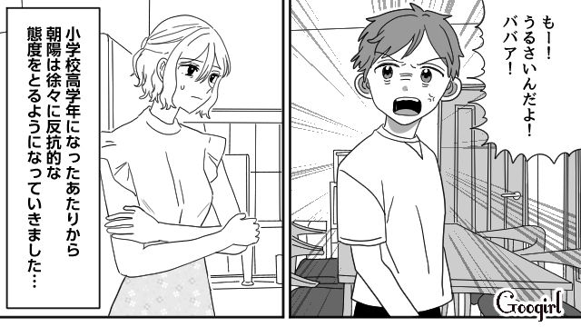 夫の不倫でうつ病を患った妻…息子の前では明るく振る舞ったものの、反抗期に伴い症状が悪化した話