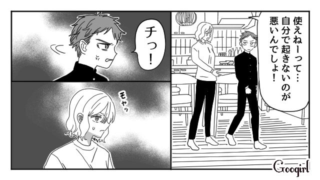 夫の不倫でうつ病を患った妻…息子の前では明るく振る舞ったものの、反抗期に伴い症状が悪化した話