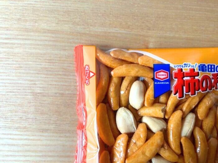 『柿の種』ここから開けるの！？公式もおすすめの方法試してみたら…めっちゃイイ♡