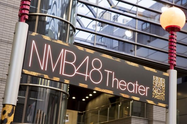「YES NAMBAビル」NMB48のホームグラウンド「NMB48劇場」がある 画像提供：NMB48劇場