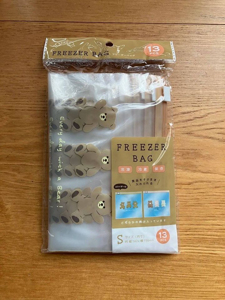 Seria(セリア)：くまのフリーザーバッグ Sサイズ 13枚