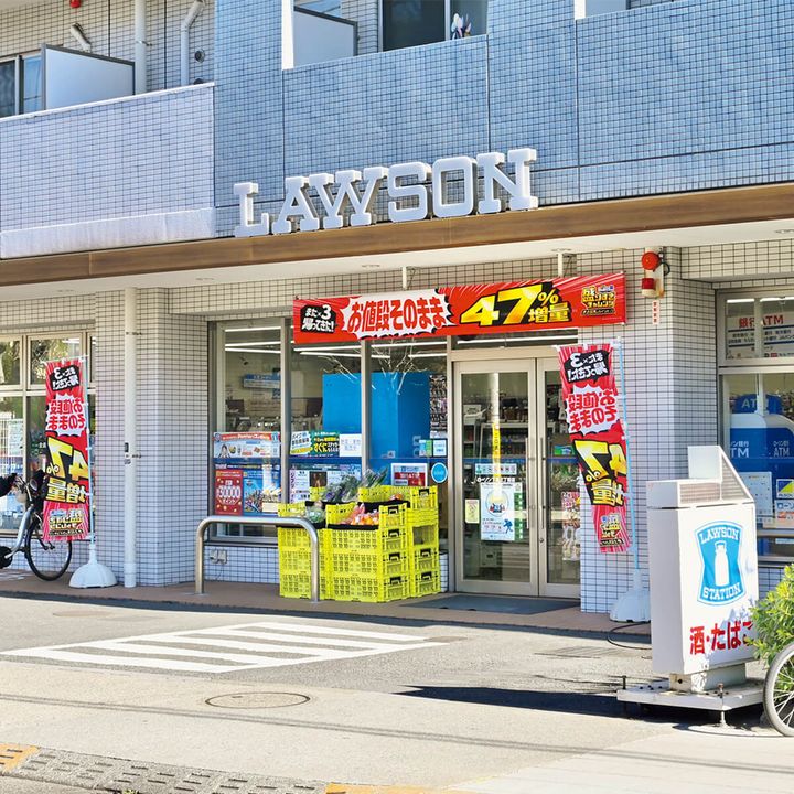 三件茶屋〈ローソン 下馬三丁目店〉外観