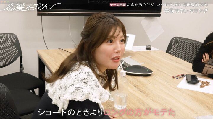 【写真・画像】元国民的アイドルの31歳タレント「15年間無縁だったので…」 恋愛に意欲 2枚目