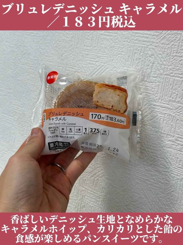 画像4: 出典：Instagram