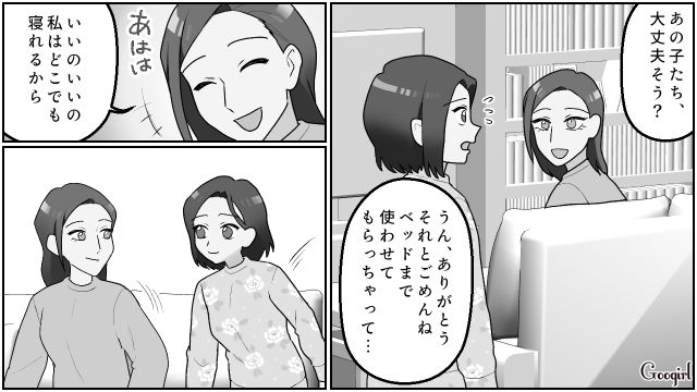 “妹家族乗っ取り計画”に失敗し壊れた実姉を心配し…「自分を責めちゃダメだよ」親友に励まされた話