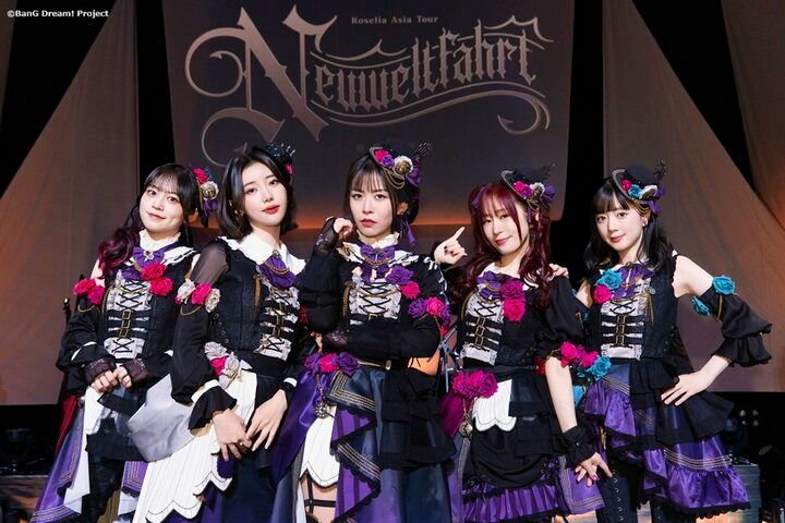 【写真・画像】【セットリスト掲載】Roselia ASIA TOUR「Neuweltfahrt」東京公演 -Final-レポート 1枚目