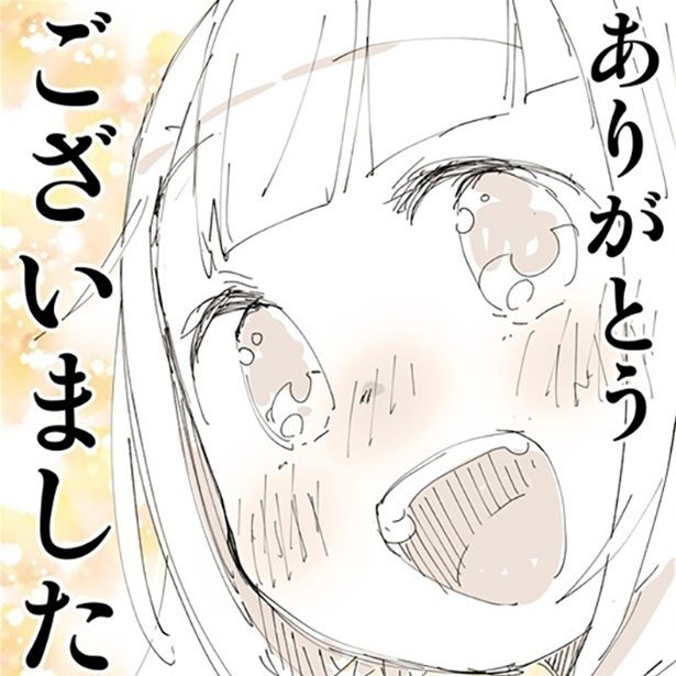  レジでの「無言即去り派」が「ありがとう言う派」になった体験談に反響多数 画像提供：ぬこー様ちゃん(@nukosama)