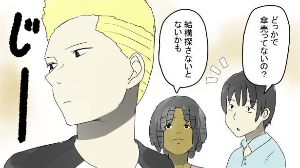 傘_P05 kasutera(@kasutera5)