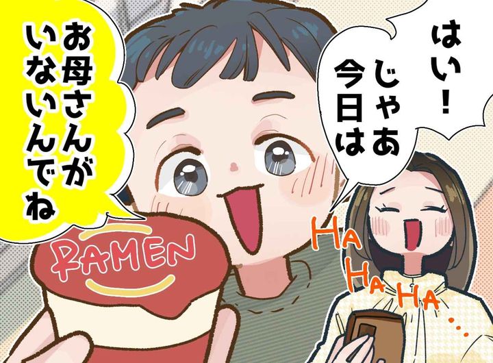 画像: 「今日はお母さんがいないので」小4息子に留守番させた結果 → 送られてきた『ある動画』に「大笑いした」