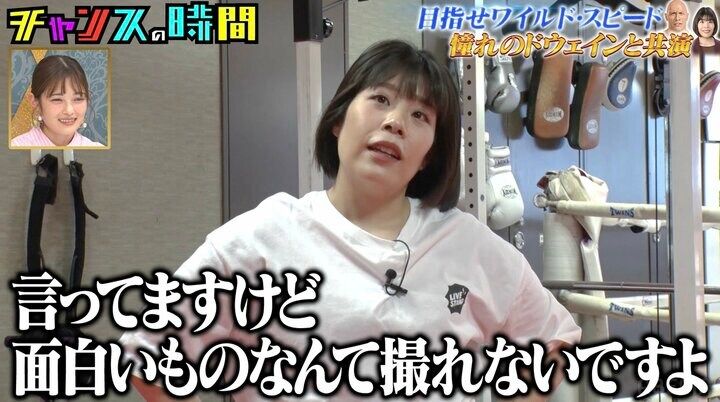 【写真・画像】「引き締まる」「クレーマー」千鳥、女芸人の厳しすぎるロケ対応に衝撃 2枚目