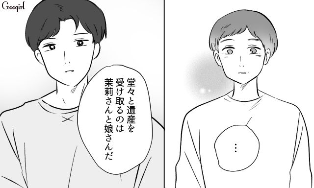 不倫した元夫の遺産相続…略奪女が正妻になる母の気持ちを慮り、相続放棄を提案した長男の話