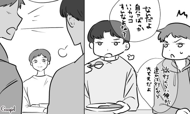 不倫した元夫の遺産相続…略奪女が正妻になる母の気持ちを慮り、相続放棄を提案した長男の話