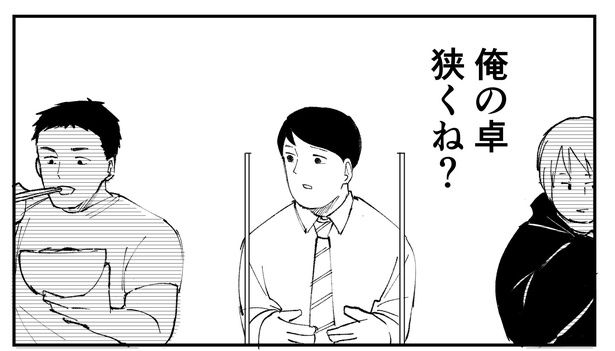 「恐らく誰の人生にも影響を及ぼすことはない僕のサラリーマン生活」episode7~牛丼とアクリル板~(3/10) 漫画=青木ぼんろ