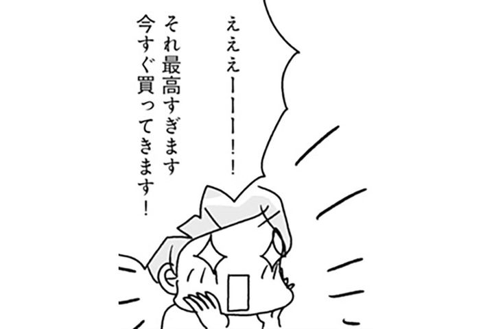 迷ったら茶色の食品を選べ！血糖値の急上昇を防ぐお利口なフードは？【ダイエット挑戦マンガ#40 リバイバル】