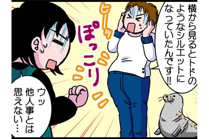 買い物に行かなくなったらあっさり3kg減。驚きの理由とは？【脱デブ日記 #64】