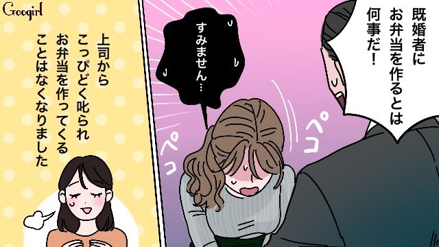 「既婚者に手作り弁当とは何事だ！」夫を狙う女性社員が上司に撃退された話