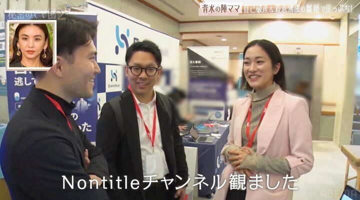 【写真・画像】「自己破産＆子宮頸がんを告白」壮絶過去を背負った34歳シンママグラドル、意外な副業を告白「キラキラしたことだけがしたいわけじゃない」 2枚目