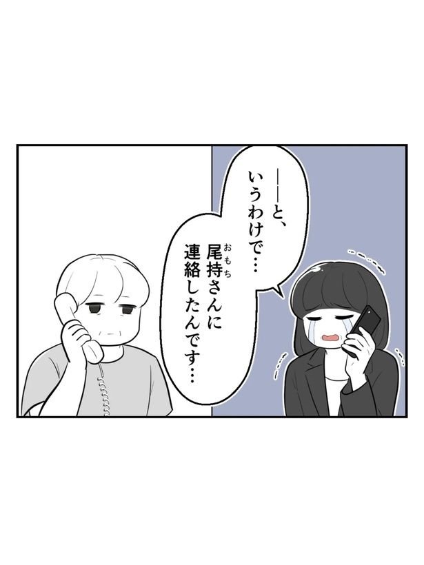 『飼い主をなくした猫と父』14 画像提供：尾持トモ(＠o0omotitomo0o)