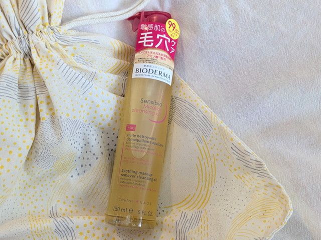 サンシビオ ミセラー クレンジングオイル