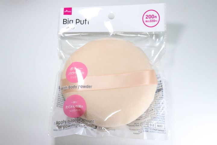 ダイソー ビッグパフ 