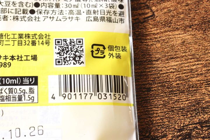 ダイソー アサムラサキ かき醤油 JAＮ