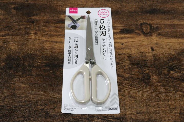 ダイソーのキッチンバサミ 5枚刃のパッケージ