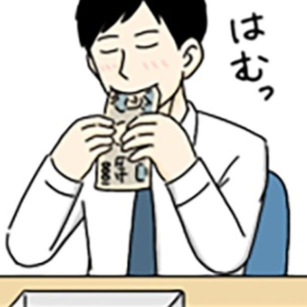 しっかりと妻からの愛を受け取る男性 画像提供：のぞみわたるさん