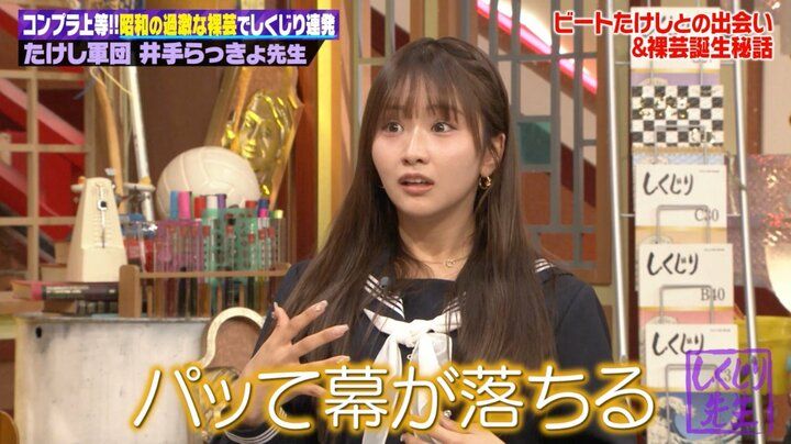 【写真・画像】伊集院光、過激すぎる”生着替え”番組に妻が出ていたと初告白「生放送で周りに幕が張られて…」 2枚目