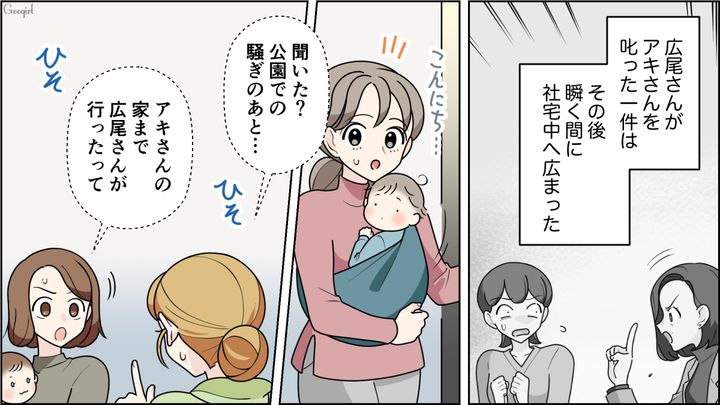 “オムツ断固拒否派”の非常識ママ…エリート妻からお叱りを受けて大人しくなった話