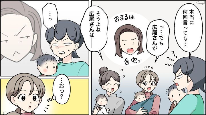 “オムツ断固拒否派”の非常識ママ…エリート妻からお叱りを受けて大人しくなった話