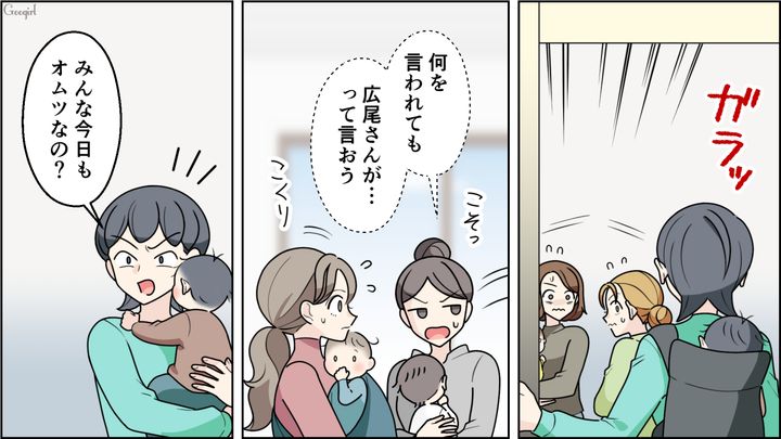 “オムツ断固拒否派”の非常識ママ…エリート妻からお叱りを受けて大人しくなった話