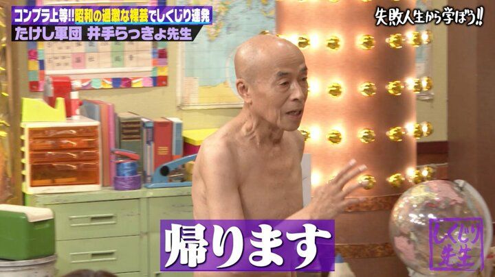 【写真・画像】”ピュアすぎる”23歳グラドル、最速の