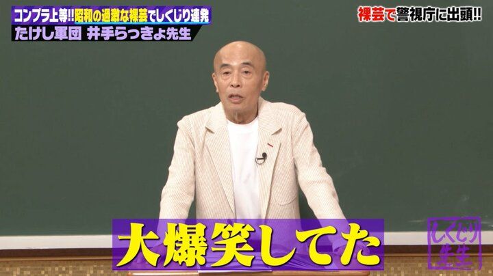 【写真・画像】一世を風靡した人気芸能人、番組での行動が通報され警察沙汰に！ 福留光帆「そらそうだ…」 3枚目