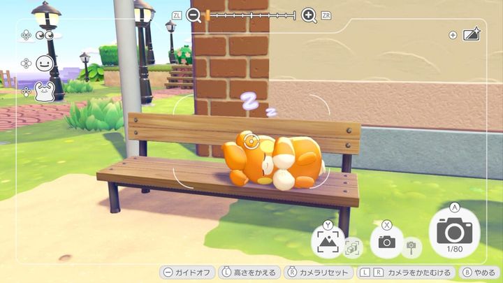 『ぽこ あ ポケモン』カメラ