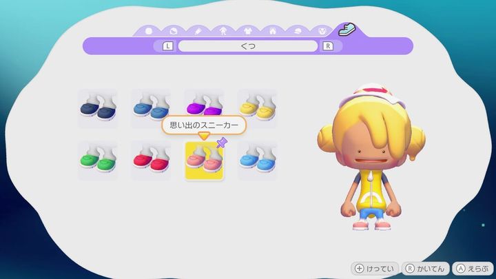 『ぽこ あ ポケモン』すがたをかえる