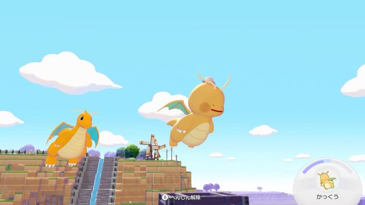 『ぽこ あ ポケモン』マルチプレイ4