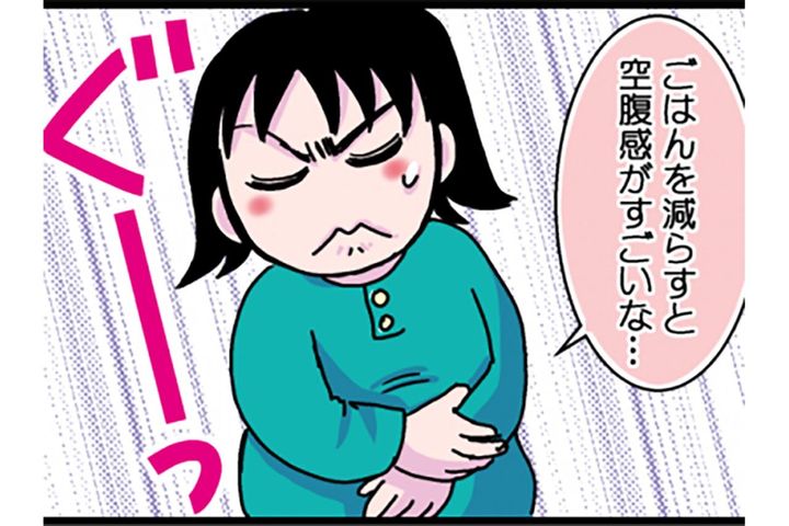 空腹感がすごいけど…プチ糖質オフダイエットは果たして成功する？【脱デブ日記 #67】