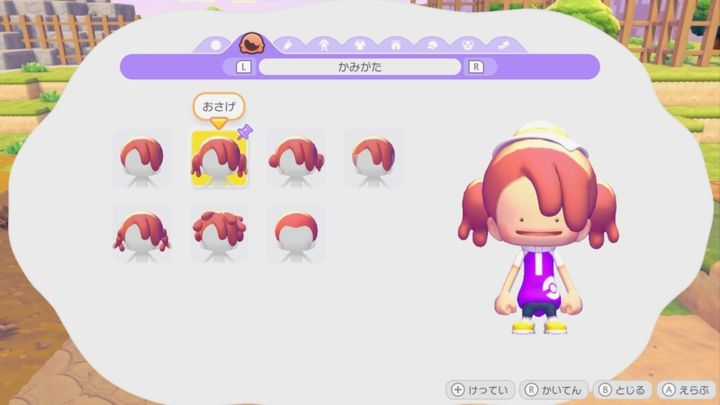 『ぽこ あ ポケモン』 ©2026 Pokémon. ©1995-2026 Nintendo/Creatures Inc./GAME FREAK inc. ©2026 KOEI TECMO GAMES ポケットモンスター・ポケモン・Pokémonは任天堂・クリーチャーズ・ゲームフリークの商標です。 Nintendo Switchは任天堂の商標です。