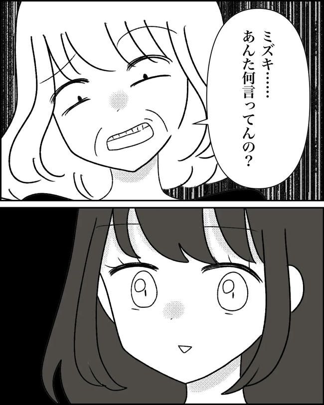 母の愛は有料でした／たに