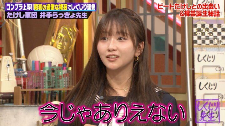 【写真・画像】”ピュアすぎる”23歳グラドル、過激すぎる”生着替え”のルールに衝撃「生放送で間に合っていなくても…」 2枚目