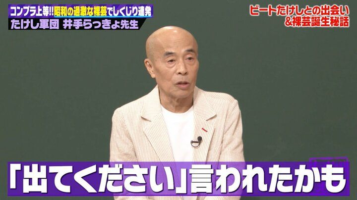 【写真・画像】”ピュアすぎる”23歳グラドル、過激すぎる”生着替え”のルールに衝撃「生放送で間に合っていなくても…」 3枚目