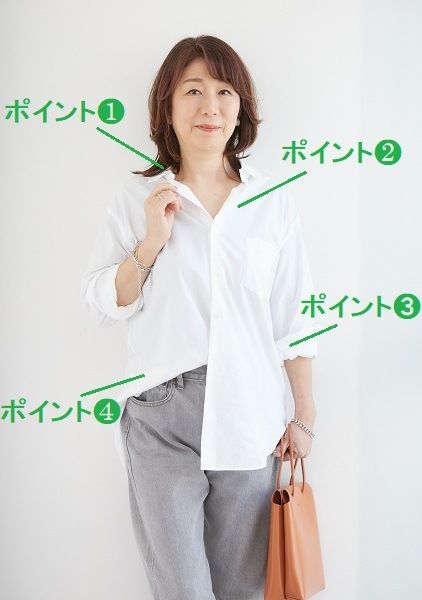 こなれ感満載！シャツの着こなし4つのポイント