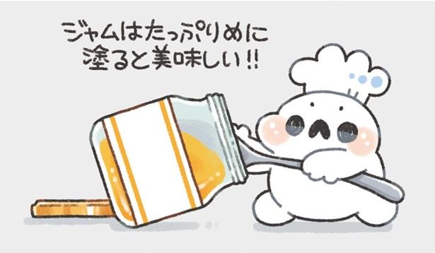 十分に冷えたら、表面にマーマレードやあんずジャムを塗る （C）ぼく／KADOKAWA