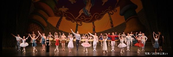 「バレエアンサンブルガラ2026・関西公演」でプロと共演する未来のプロダンサーを募集