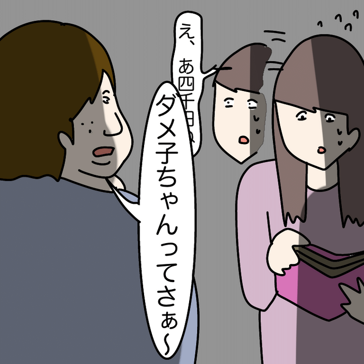 undefined