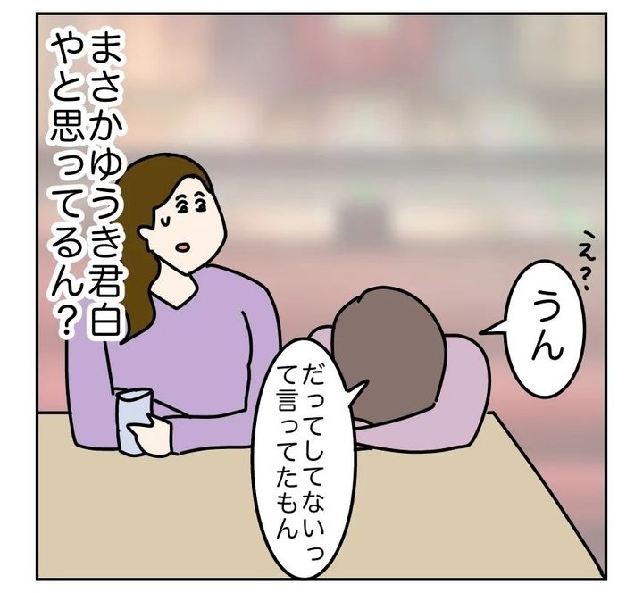 undefined