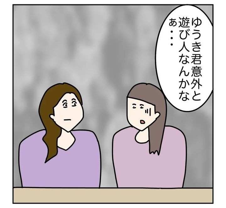 undefined