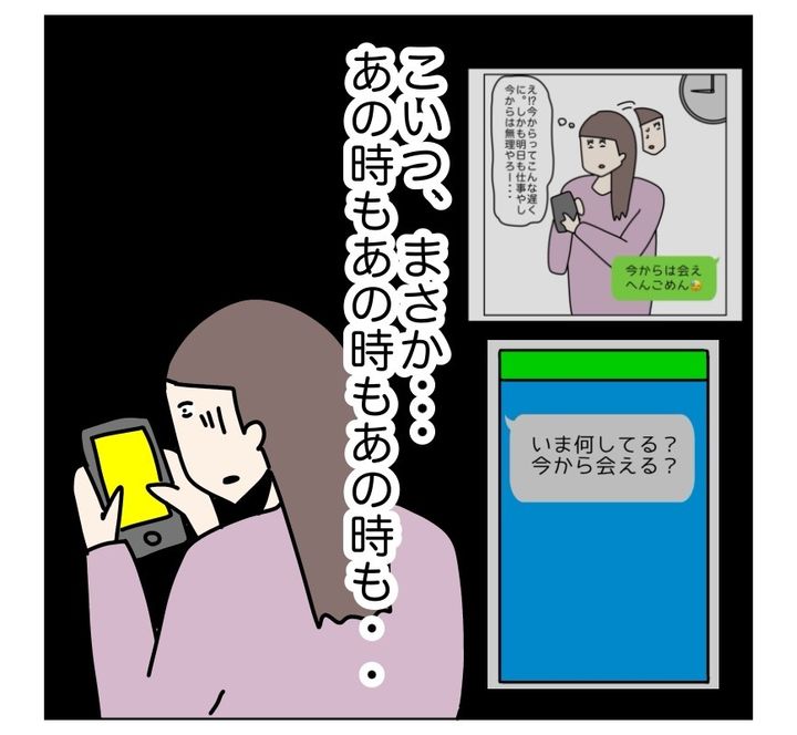 undefined