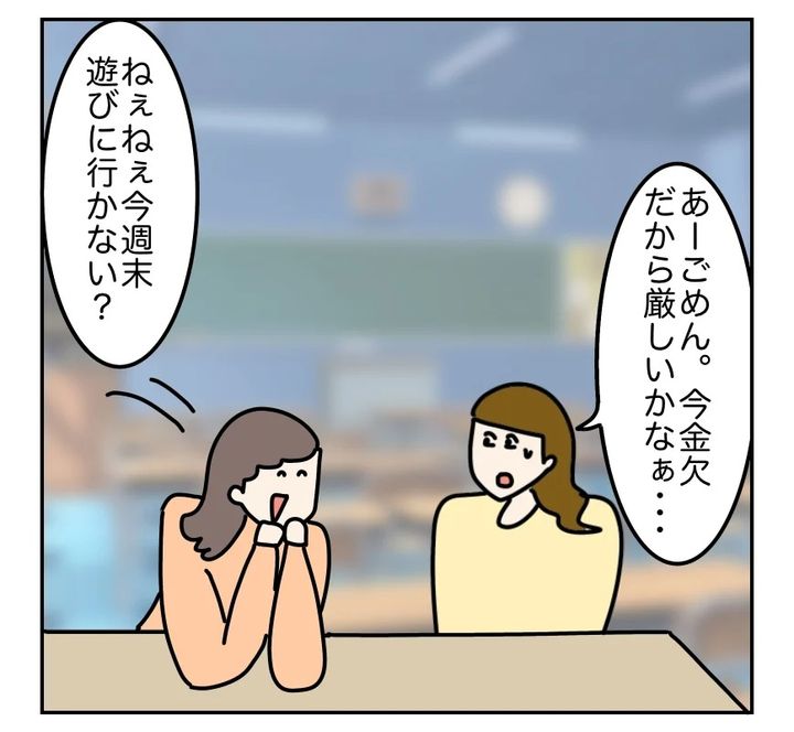undefined